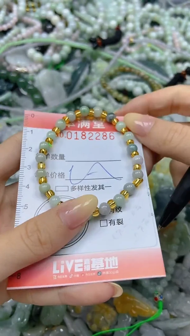 颈饰未镶嵌翡翠闪购0182286