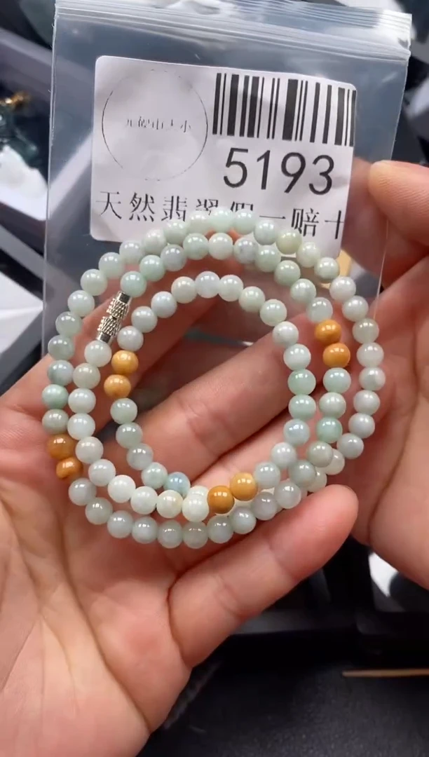 翡翠未镶嵌吊坠(不含链)5193