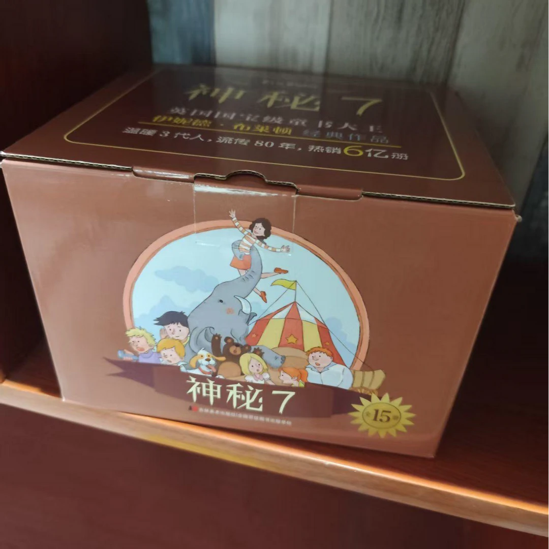 神秘7十五册   JM