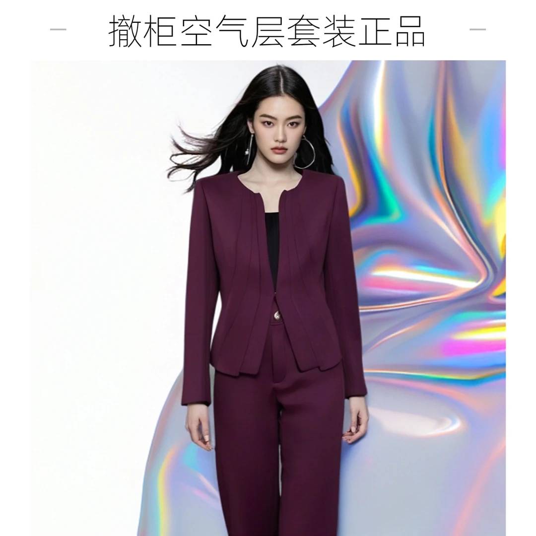 撤柜时尚套装西装空气层法式时尚紫色女装女神范秋季M018/M019