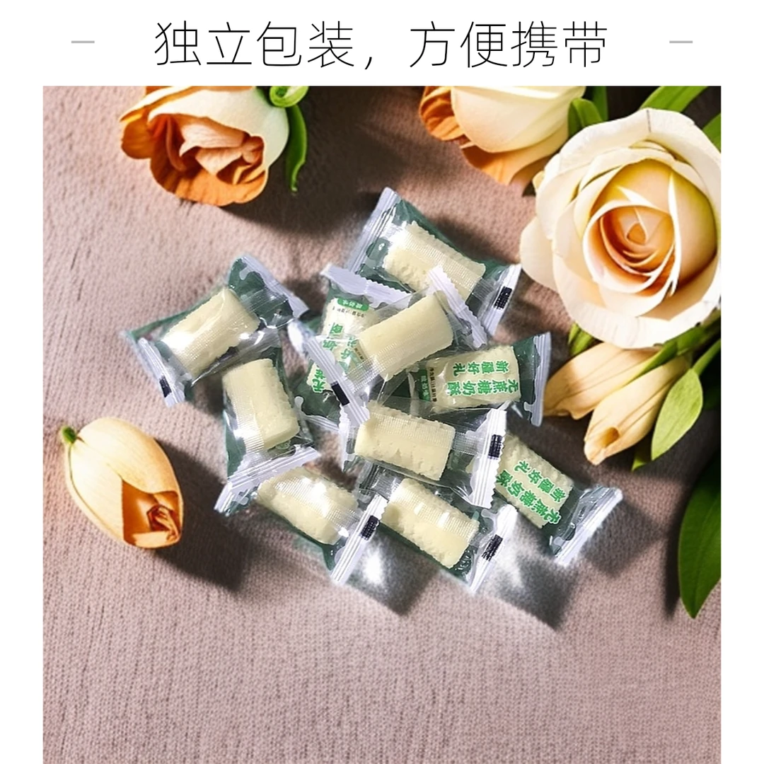 牧人疆边奶醇奶酥新疆好礼300克原味有蔗糖酸奶味无蔗糖随机发