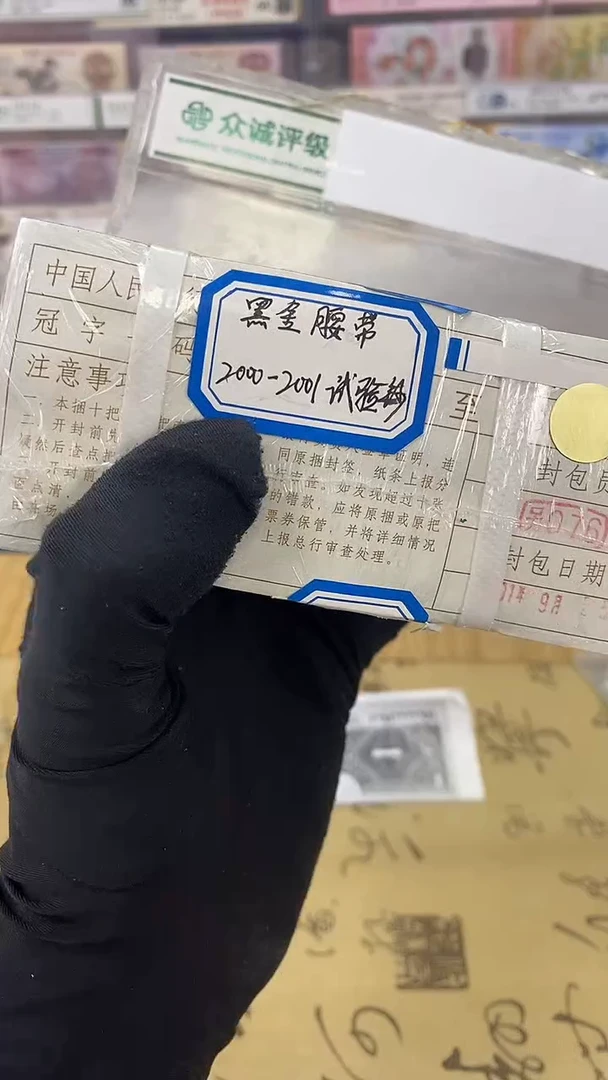 【01黑金腰刀】特版稀缺刀