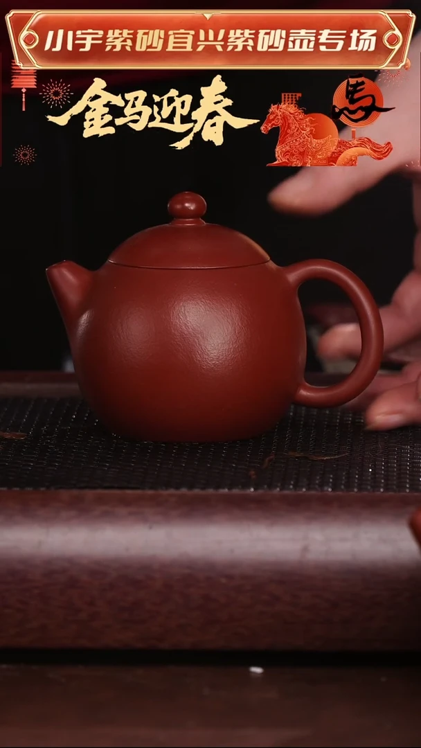茶壶紫砂全手工高端朱泥紫砂壶