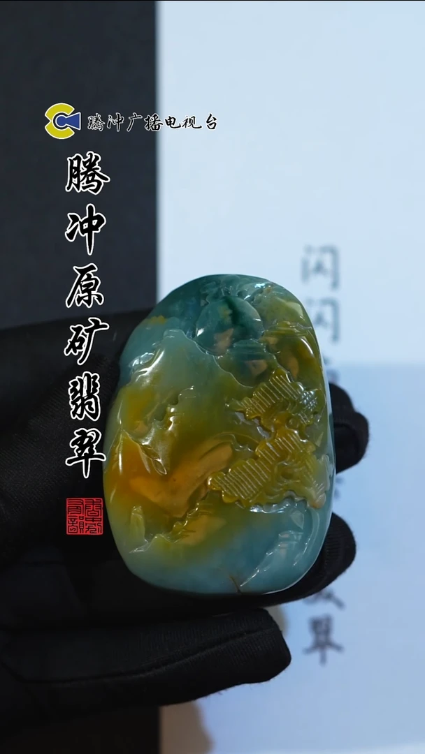 未镶嵌定制翡翠8016ss-1227-26