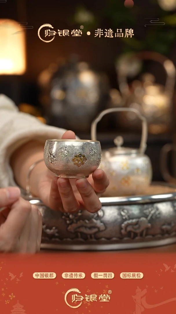 如意花品茗杯（约50克）