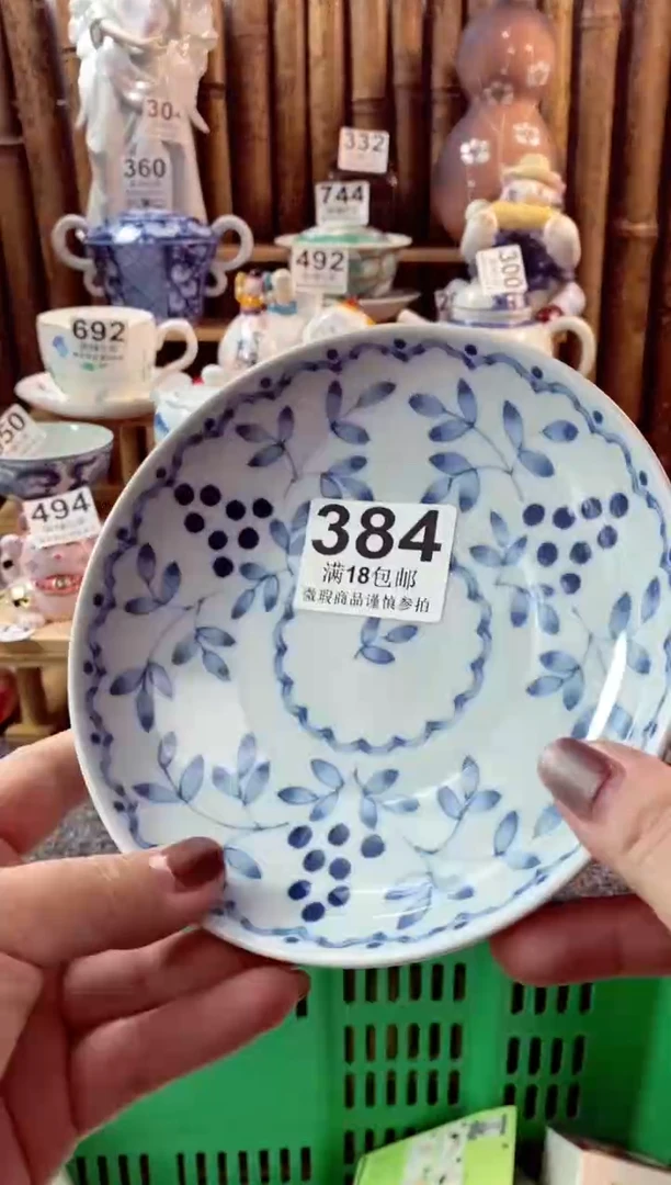 【闪购商品】瓷片来信垮了每一天啊啊啊啊阿