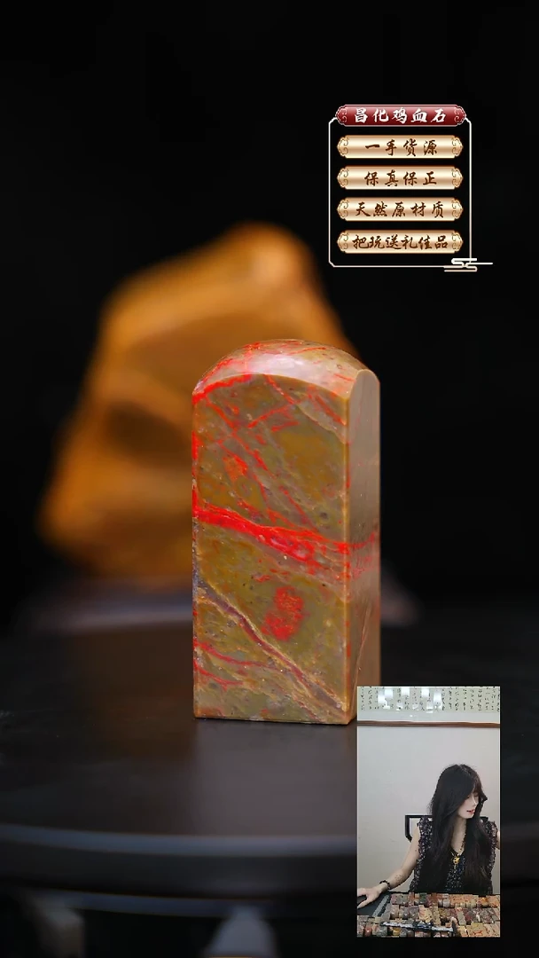 昌化石印石昌化原产地印章一方WXH