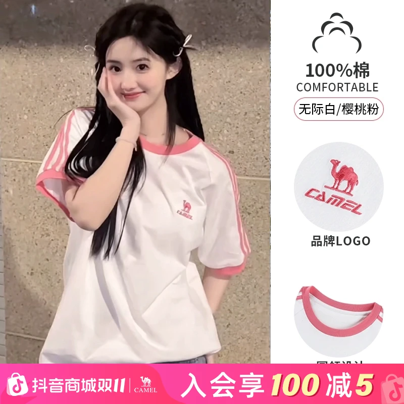 骆驼斑马线T恤纯棉夏日运动短袖粉色流光风宽松复古休闲上衣男女