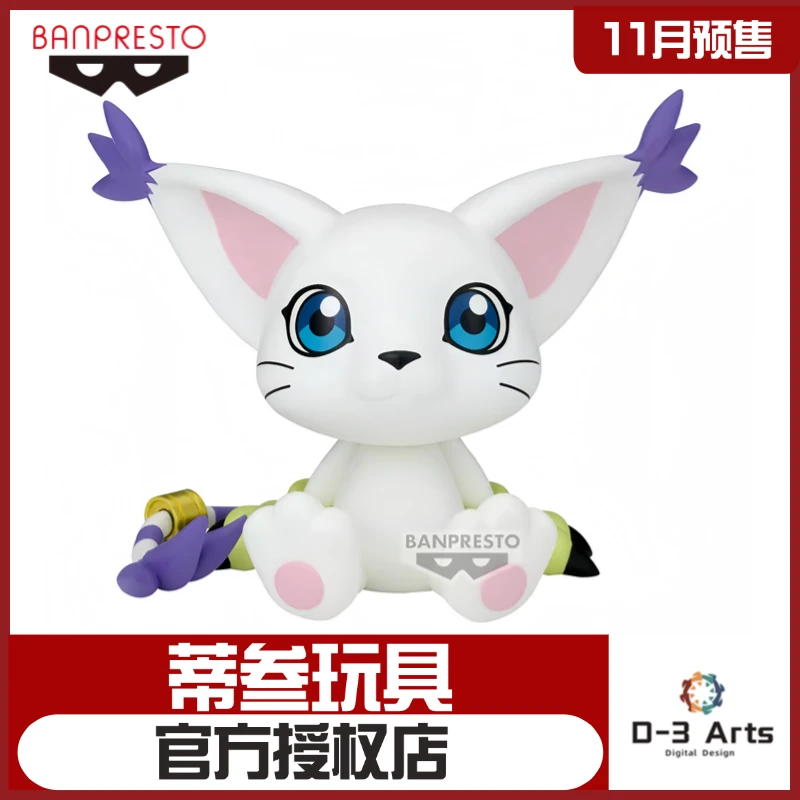 【11月预定】眼镜厂 数码宝贝 SOFVIMATES 迪路兽 景品 手办