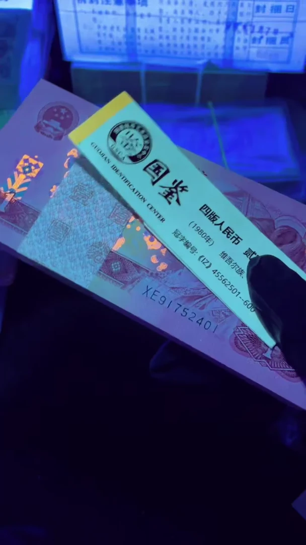 【闪购商品】901 XE冠 金枝玉叶 一刀 401