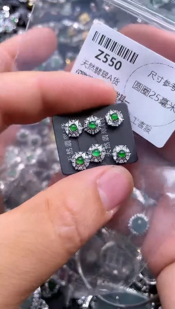 【闪购商品】翡翠颈饰未镶嵌Z550耳钉 多样性发其一