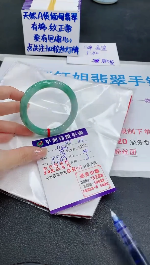 未镶嵌手镯翡翠1111
