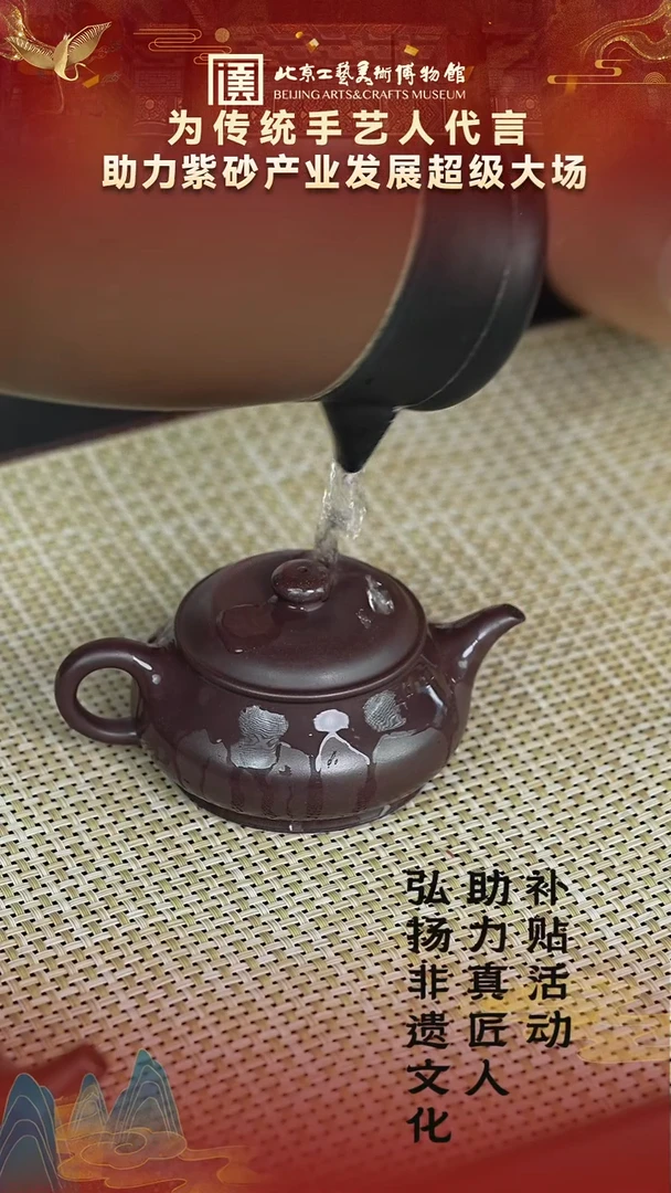 茶壶紫砂5宜兴紫砂非遗福利品