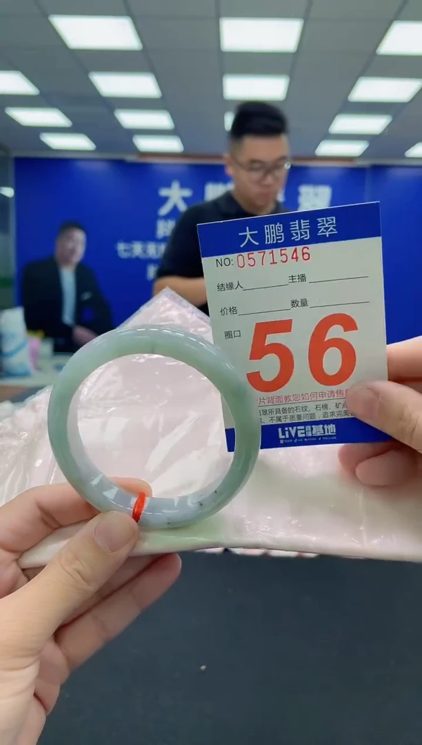 未镶嵌手镯翡翠AAAAAAAAA