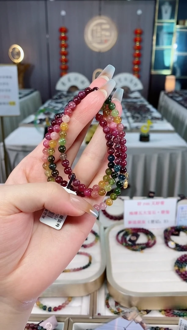 未镶嵌老矿碧玺彩虹三圈手串5mm+碧玺（多样性发一条）mz