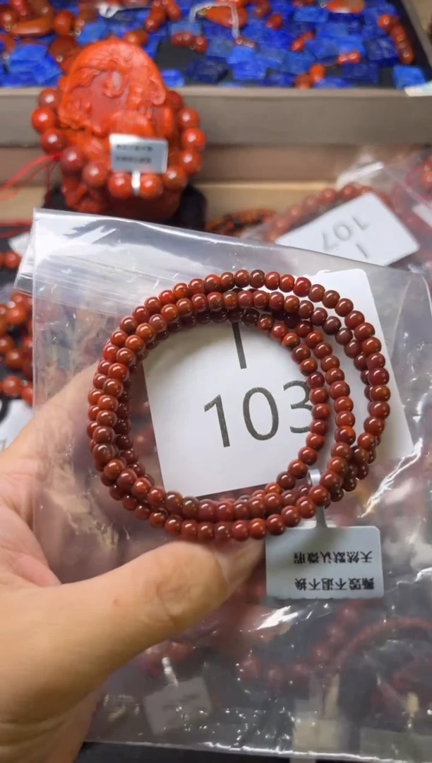 未镶嵌南红玛瑙珠宝奇石I103-4