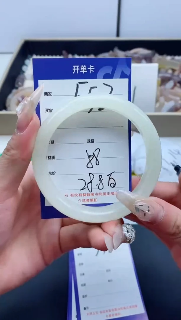 【闪购商品】石英质玉手镯未镶嵌552-58