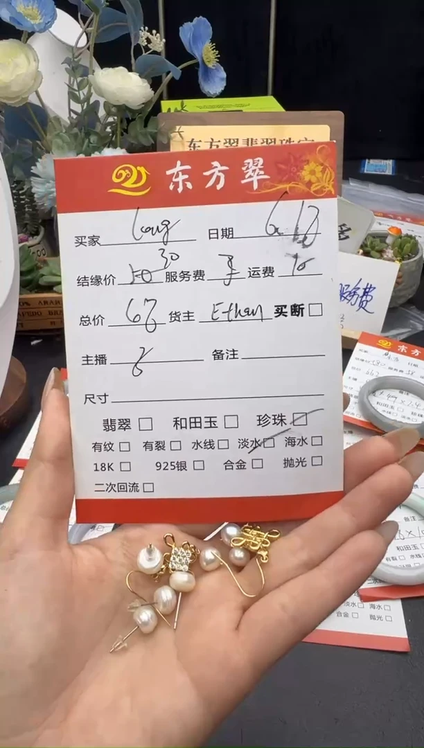 翡翠未镶嵌颈饰l****)挂件