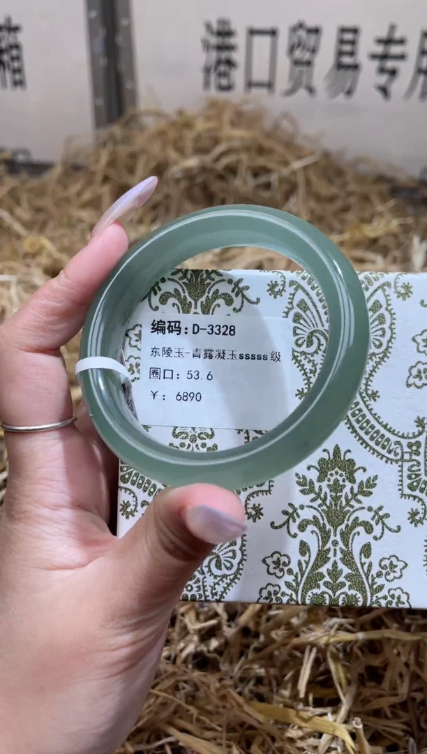 未镶嵌手镯石英质玉D3328B