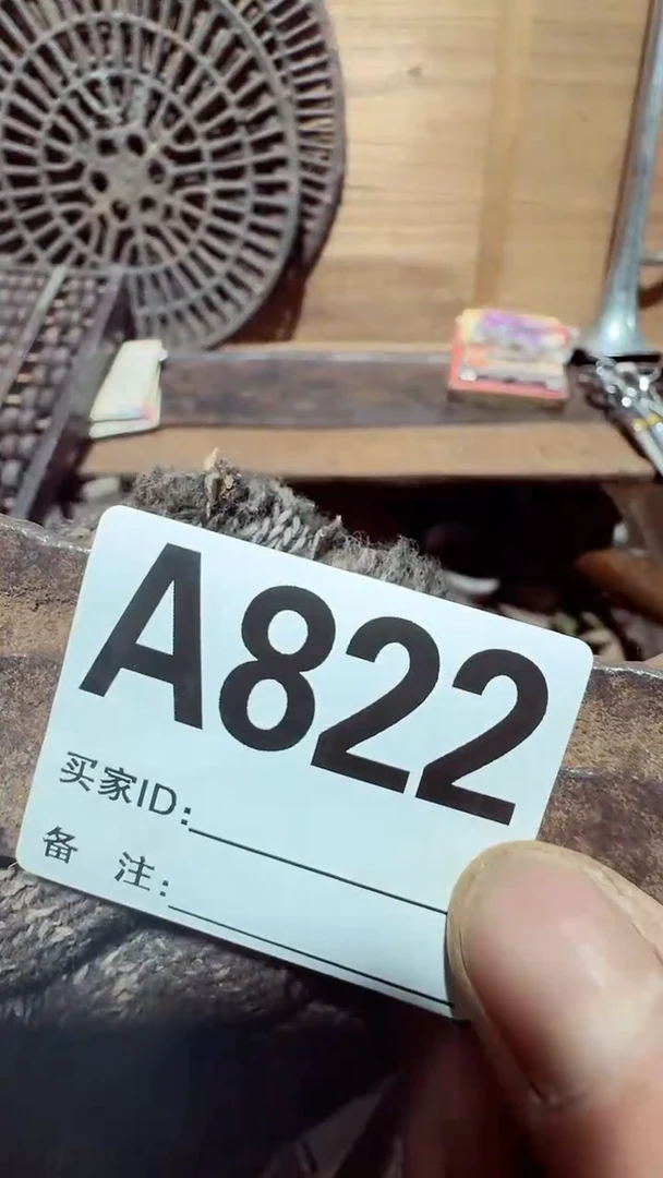 【闪购商品】0818老王直播专属链接