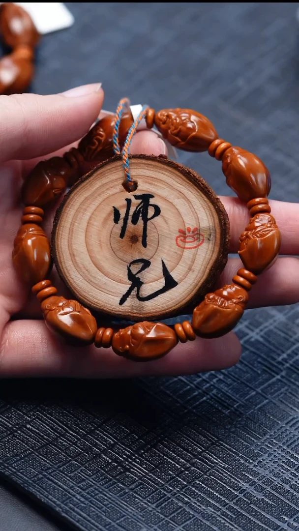 手串/手链橄榄核橄榄核