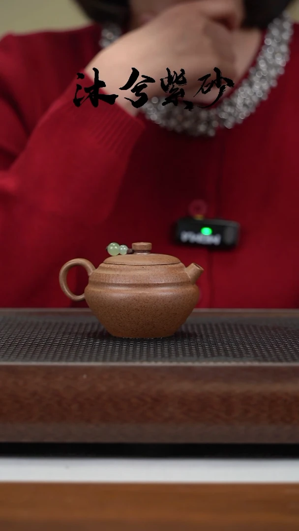 【闪购商品】紫砂茶壶沐兮紫砂甄选130cc沐兮紫砂甄选