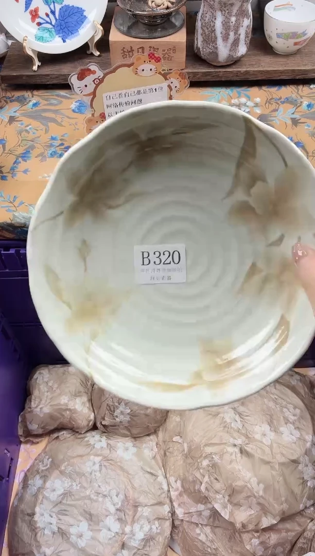 瓷片坚*                B320