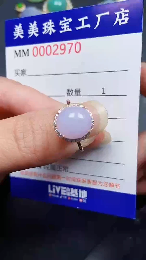 颈饰银S925镶嵌翡翠2970