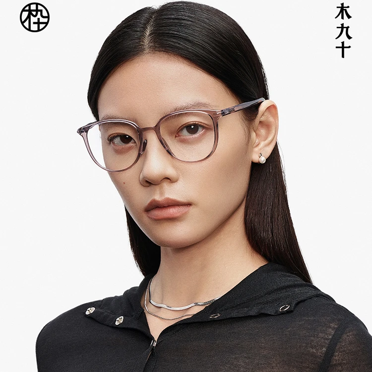 MUJOSH/木九十时尚简约超轻塑钢眼镜架MJ11FM1145
