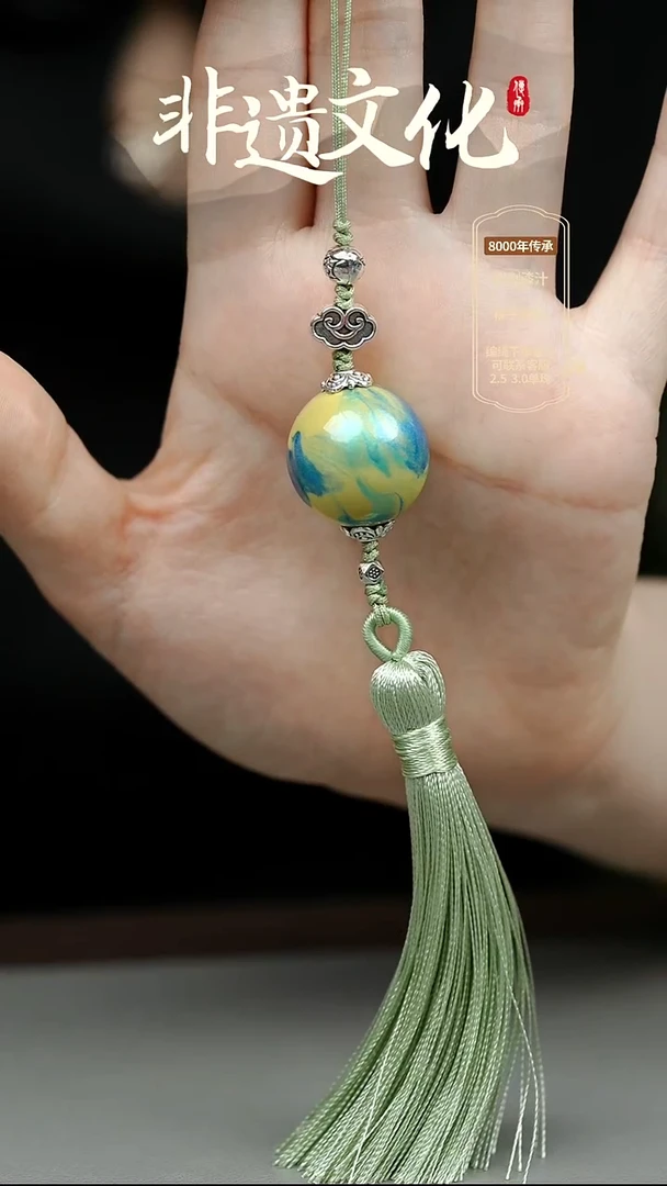 大漆青莳2.0单珠挂件 非遗大漆珠