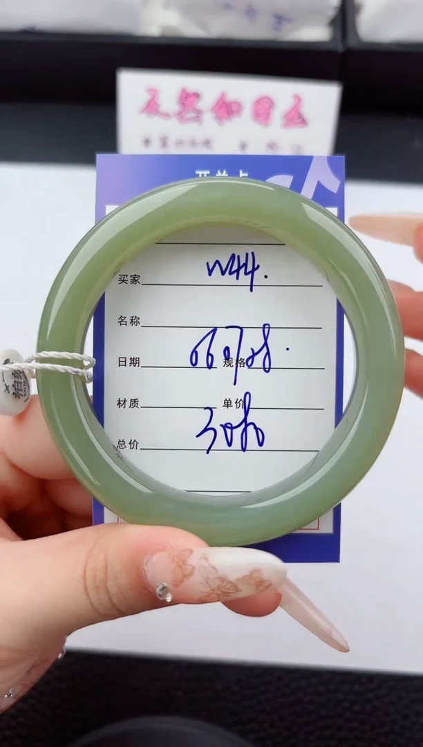 未镶嵌手镯和田玉44嗨购微色差T6