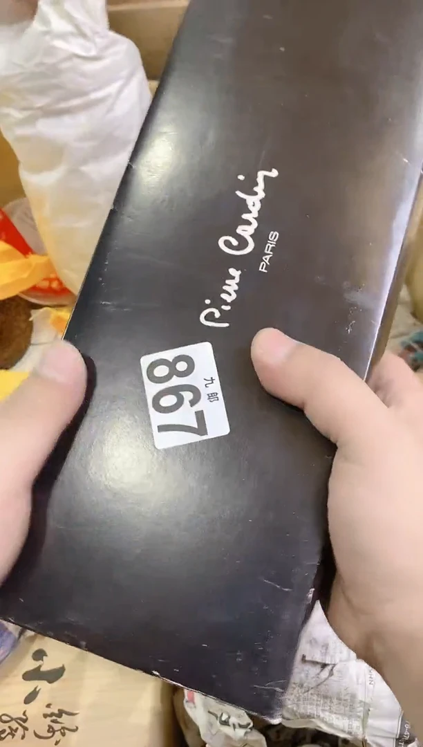 【闪购商品】瓷片867新悦达手机销售店