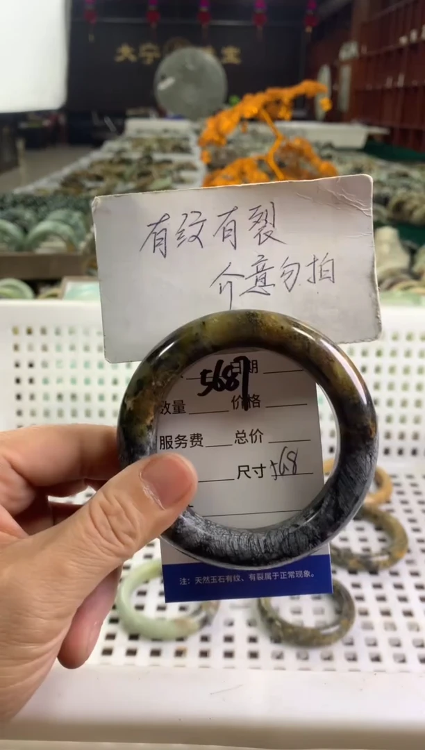 蛇纹石玉未镶嵌手镯5687