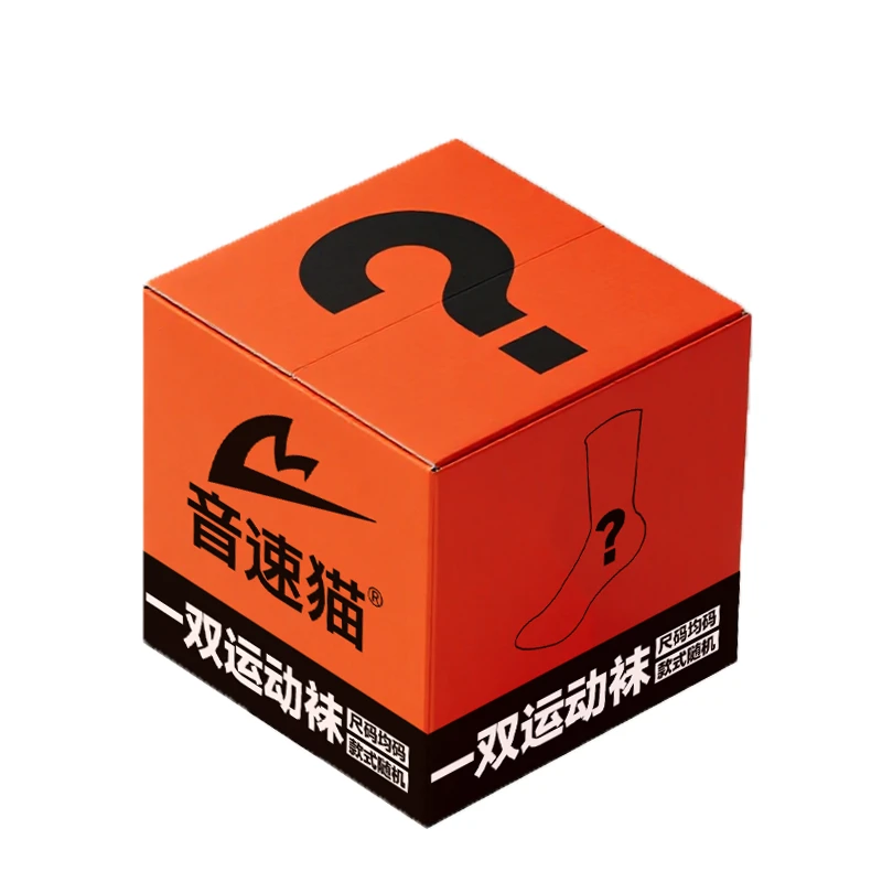 【三周年没你顶不住】音速猫上瘾全能袜专业运动跑步随机礼盒