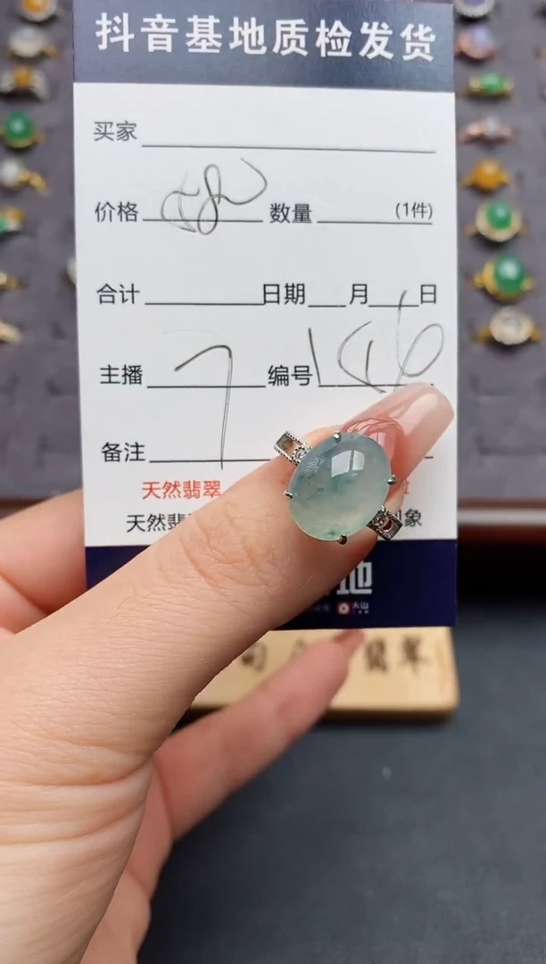 银S925镶嵌戒指翡翠....