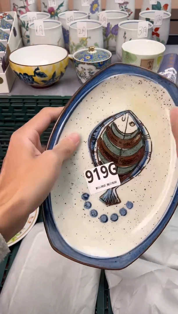 【闪购商品】碗919G瓷器瓷器瓷器瓷器