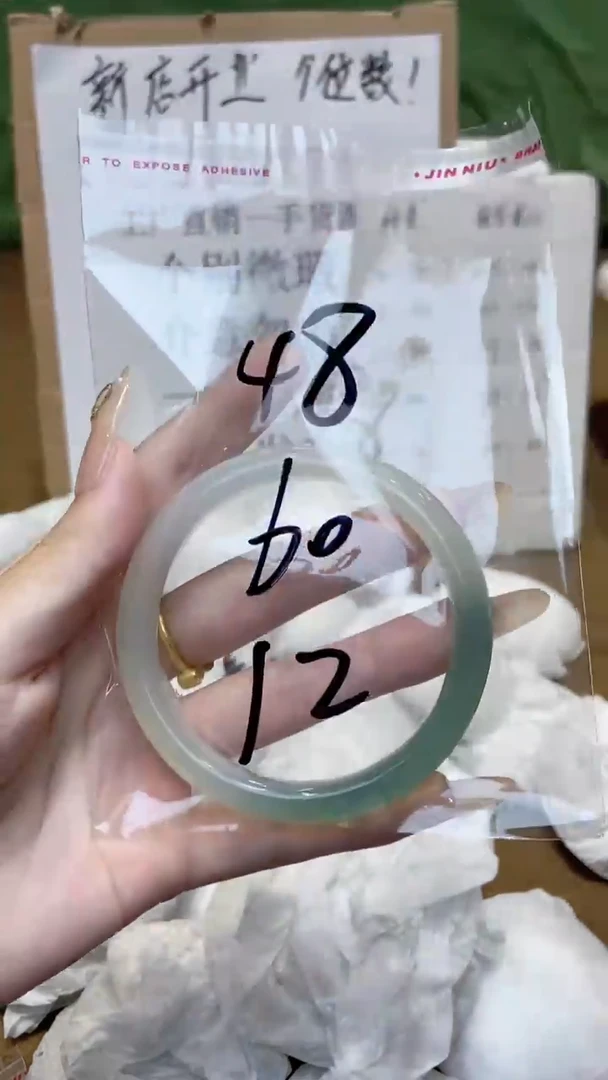 玛瑙/玉髓手镯未镶嵌60