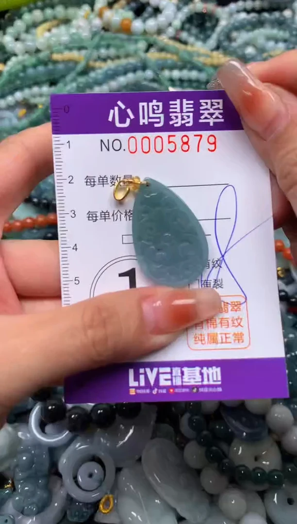 颈饰未镶嵌翡翠闪购005879