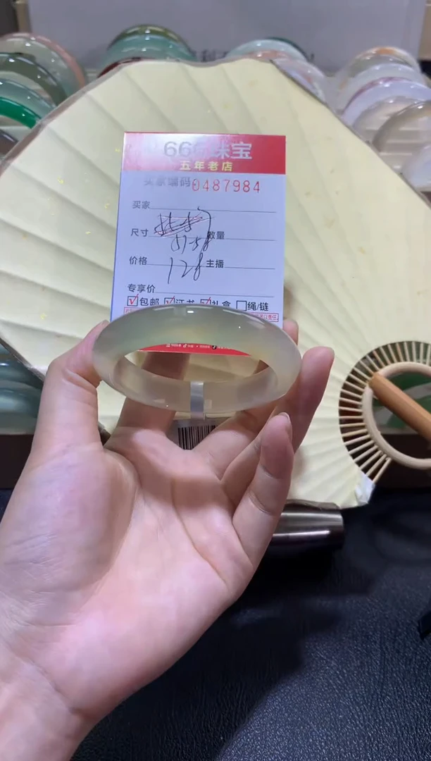 【闪购商品】玛瑙/玉髓手镯未镶嵌0487982