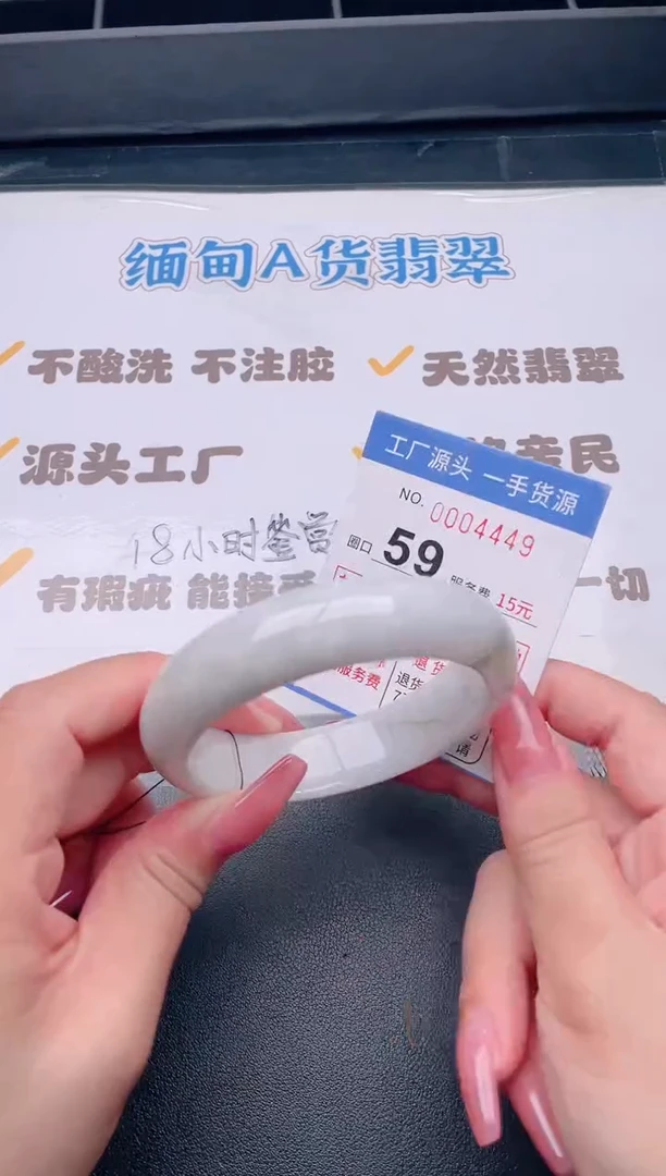 未镶嵌手镯翡翠翡翠手镯未镶嵌