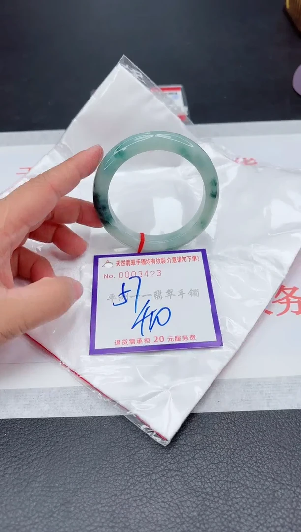 未镶嵌手镯翡翠1