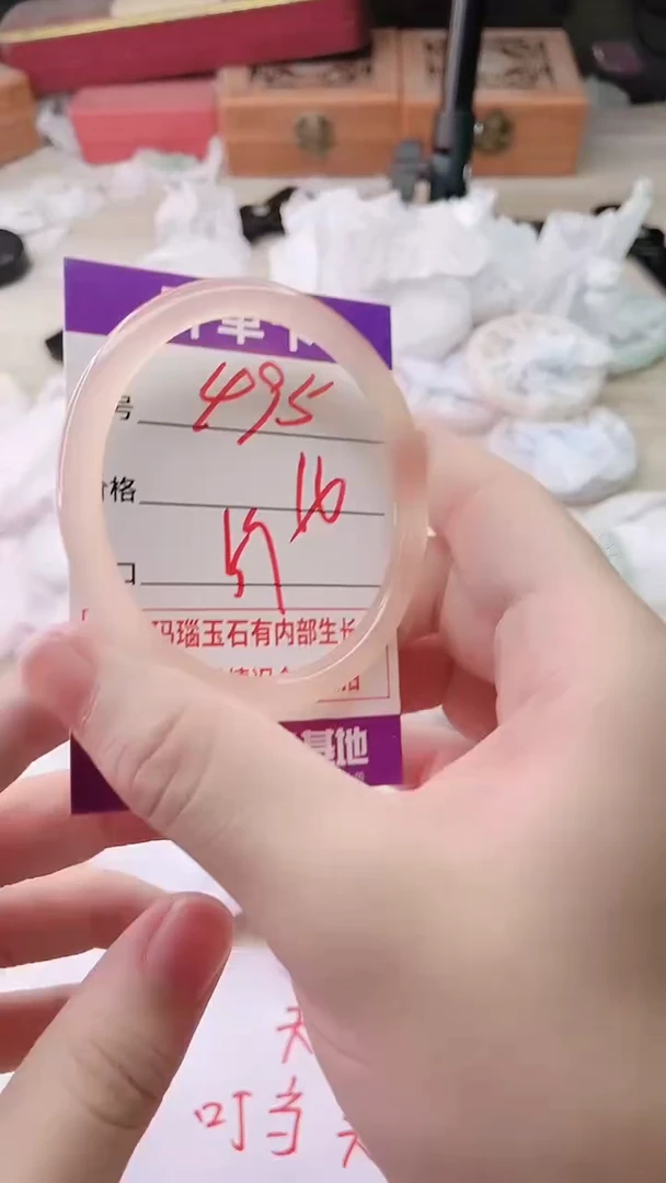 手镯玛瑙/玉髓未镶嵌495