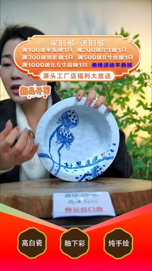 其他白泥景德镇手工手绘陶瓷【食品级】