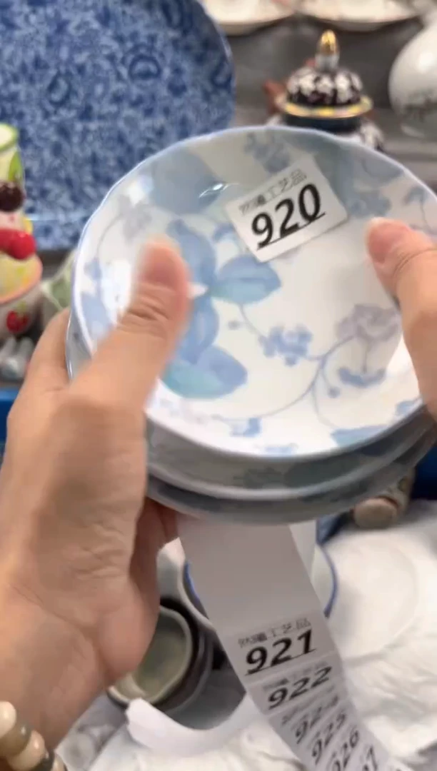 瓷片秋*?920