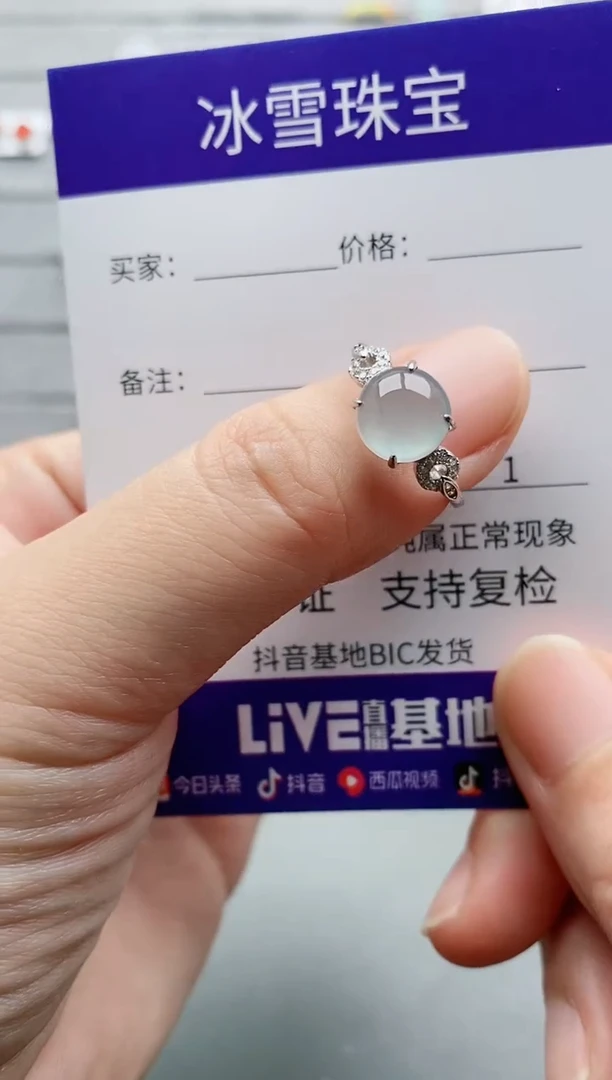 【闪购商品】翡翠戒指银S925镶嵌一物一证
