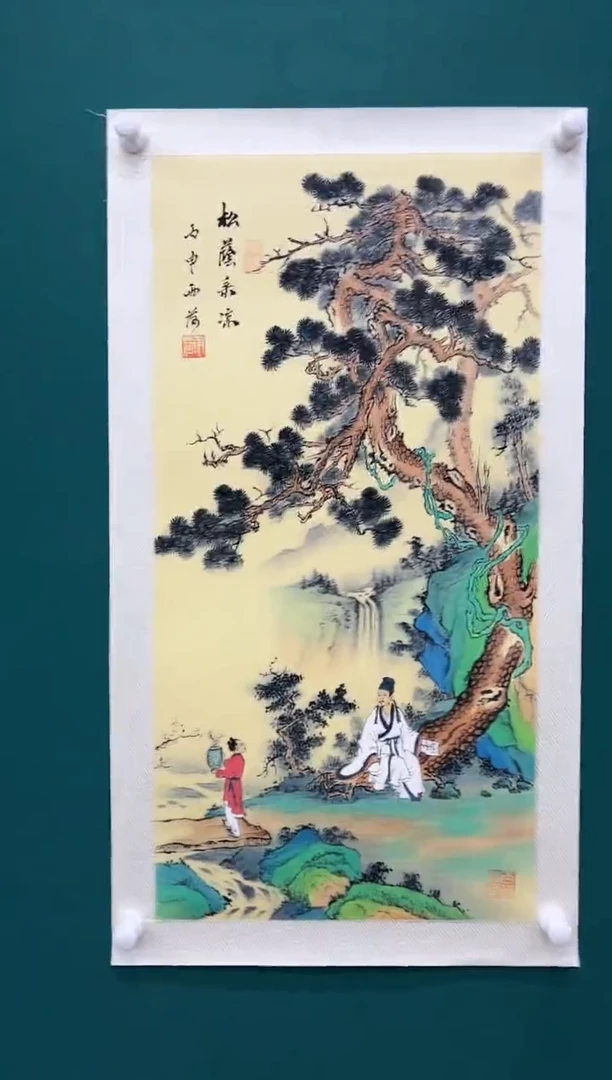 【闪购商品】国画玖藏精品收藏 字画