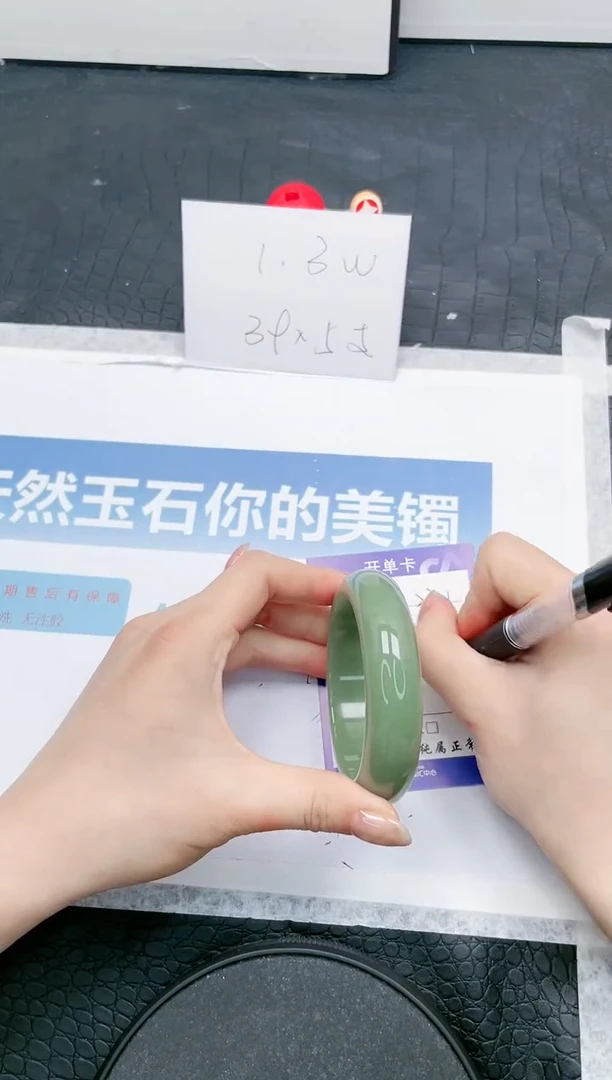 【闪购商品】石英质玉手镯未镶嵌271-56