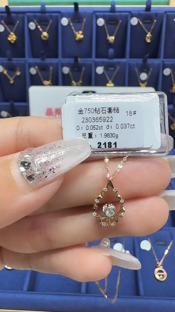 项链18K金镶嵌钻石项链