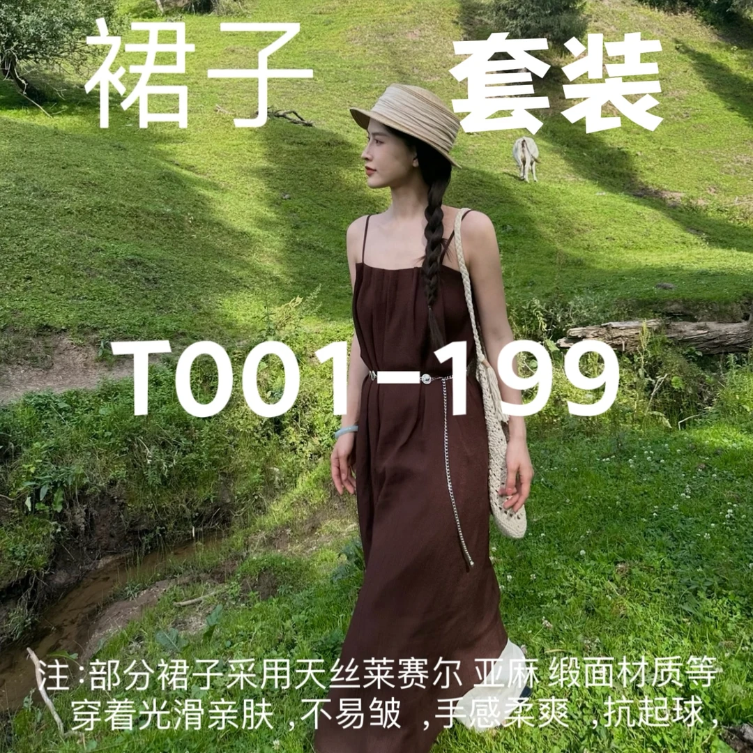 【T001-199】LOOYEA 新款法式蛋糕连衣裙套装