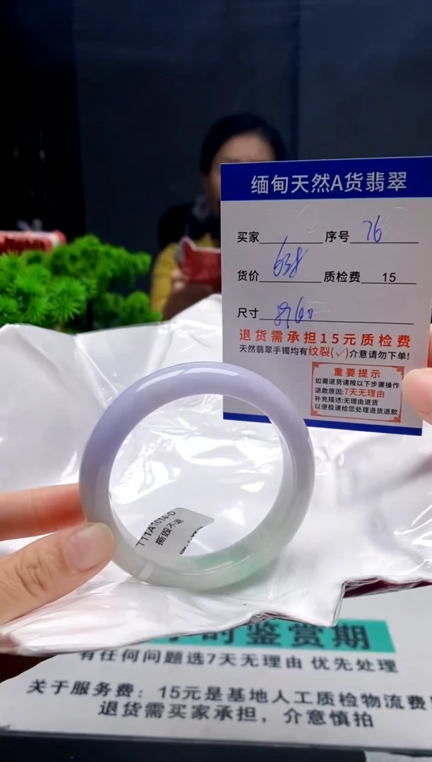 未镶嵌手镯翡翠76缅甸天然A货翡翠需包容瑕疵